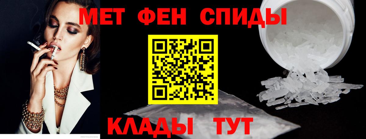 Amphetamine Premium  Амфетамин  Новоуральск  Вход с VPN  Amphetamine 