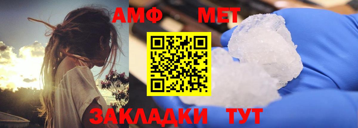 АМФ Premium Новоуральск