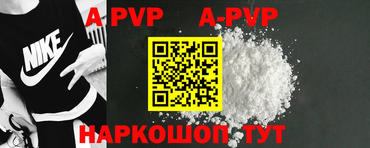 A PVP СК КРИС Новоуральск