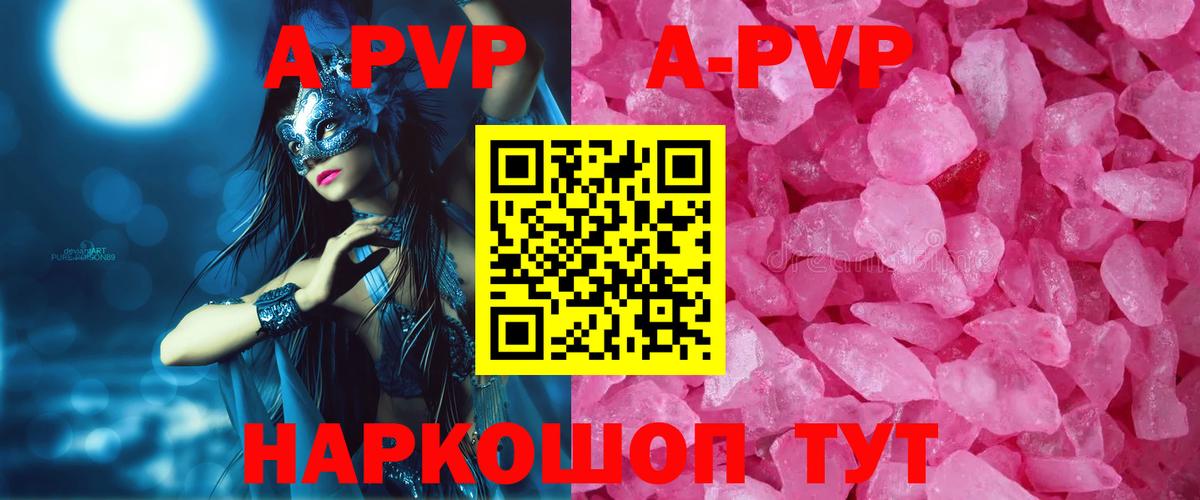 ГАШИШ  Конопля  Вход с VPN  Alpha-PVP СК   Кокаин  Новоуральск  ГАШ  Купить наркотики цена  Меф кристаллы  ТГК 