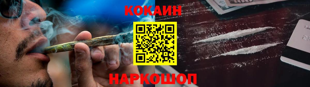Cocaine VHQ  Кокаин 98%  Вход с VPN  Новоуральск 