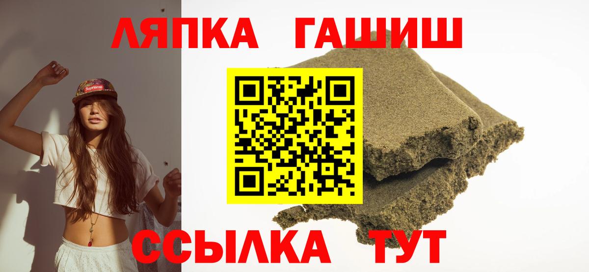 ГАШ гашик Новоуральск