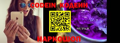 марки lsd Сланцы