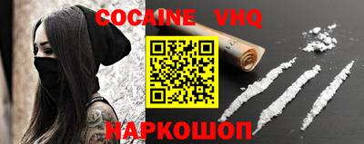 марки lsd Сланцы
