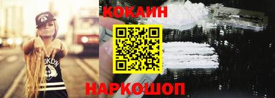 ГАЛЛЮЦИНОГЕННЫЕ ГРИБЫ Славгород