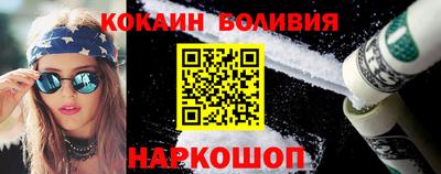 марки lsd Сланцы