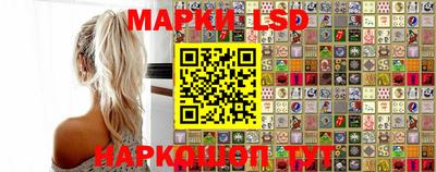 марки lsd Сланцы