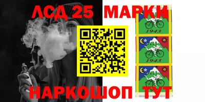 марки lsd Сланцы