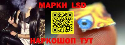 марки lsd Сланцы