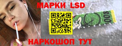 ГАЛЛЮЦИНОГЕННЫЕ ГРИБЫ Славгород