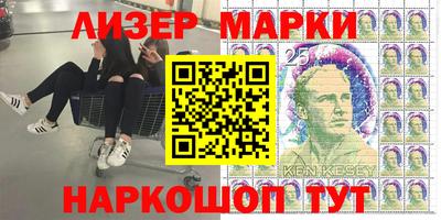 марки lsd Сланцы