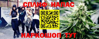 герыч Славянск-на-Кубани