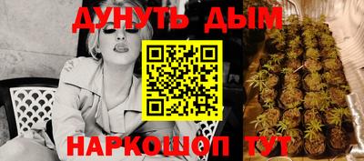 герыч Славянск-на-Кубани