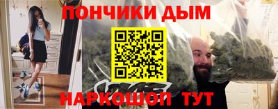 герыч Славянск-на-Кубани