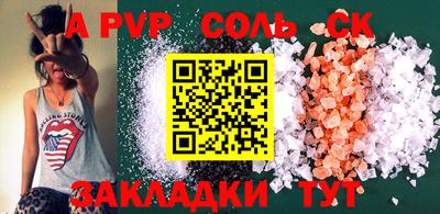 марки lsd Сланцы