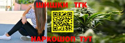 герыч Славянск-на-Кубани