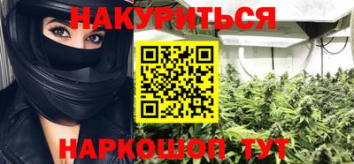 герыч Славянск-на-Кубани