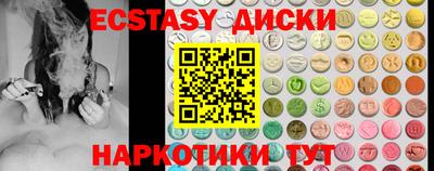 ГАЛЛЮЦИНОГЕННЫЕ ГРИБЫ Славгород