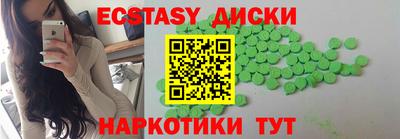ГАЛЛЮЦИНОГЕННЫЕ ГРИБЫ Славгород