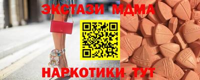ГАЛЛЮЦИНОГЕННЫЕ ГРИБЫ Славгород