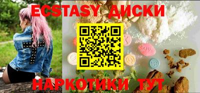 ГАЛЛЮЦИНОГЕННЫЕ ГРИБЫ Славгород