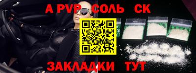 ГАЛЛЮЦИНОГЕННЫЕ ГРИБЫ Славгород
