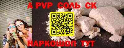 марки lsd Сланцы