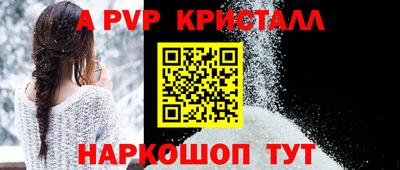 герыч Славянск-на-Кубани
