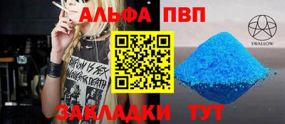 герыч Славянск-на-Кубани
