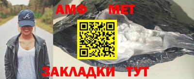 ГАЛЛЮЦИНОГЕННЫЕ ГРИБЫ Славгород