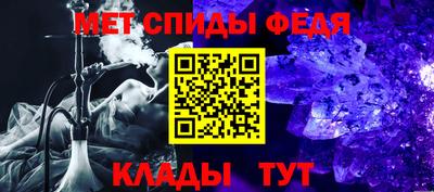 герыч Славянск-на-Кубани