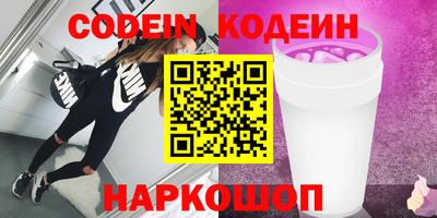 герыч Славянск-на-Кубани