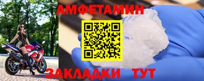 ГАЛЛЮЦИНОГЕННЫЕ ГРИБЫ Славгород