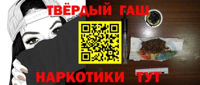ГАЛЛЮЦИНОГЕННЫЕ ГРИБЫ Славгород