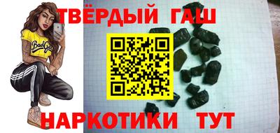 герыч Славянск-на-Кубани
