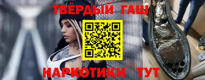 герыч Славянск-на-Кубани