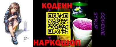 герыч Славянск-на-Кубани