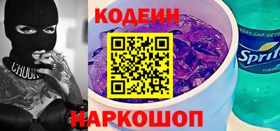 марки lsd Сланцы