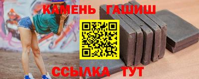 марки lsd Сланцы