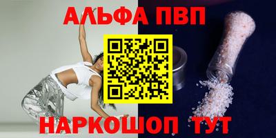 ГАЛЛЮЦИНОГЕННЫЕ ГРИБЫ Славгород