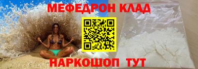герыч Славянск-на-Кубани