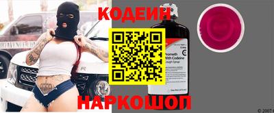 герыч Славянск-на-Кубани