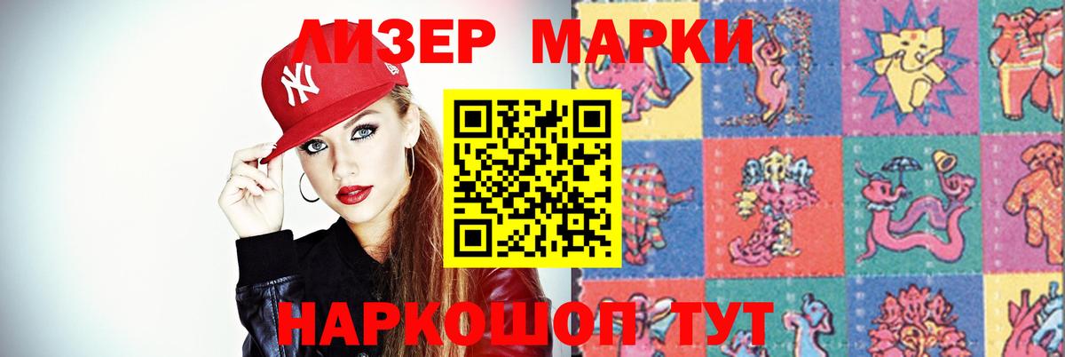 Лсд 25 экстази кислота  ЛСД экстази ecstasy  LSD-25 экстази  Новоуральск  Вход с VPN 
