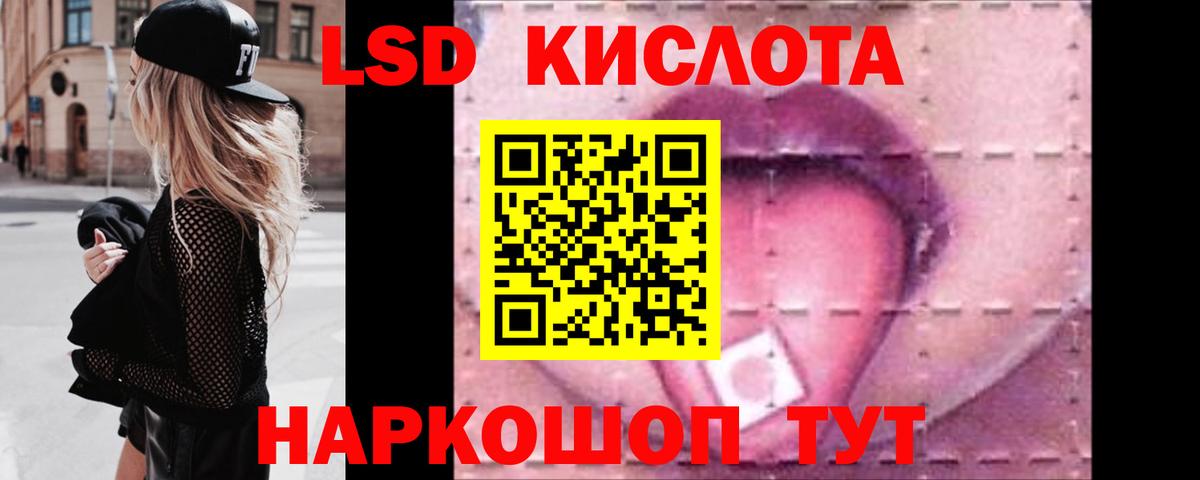 Меф Новоуральск