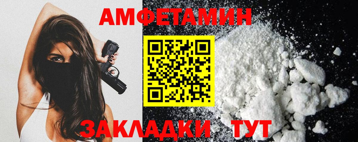 Первитин мет Новоуральск