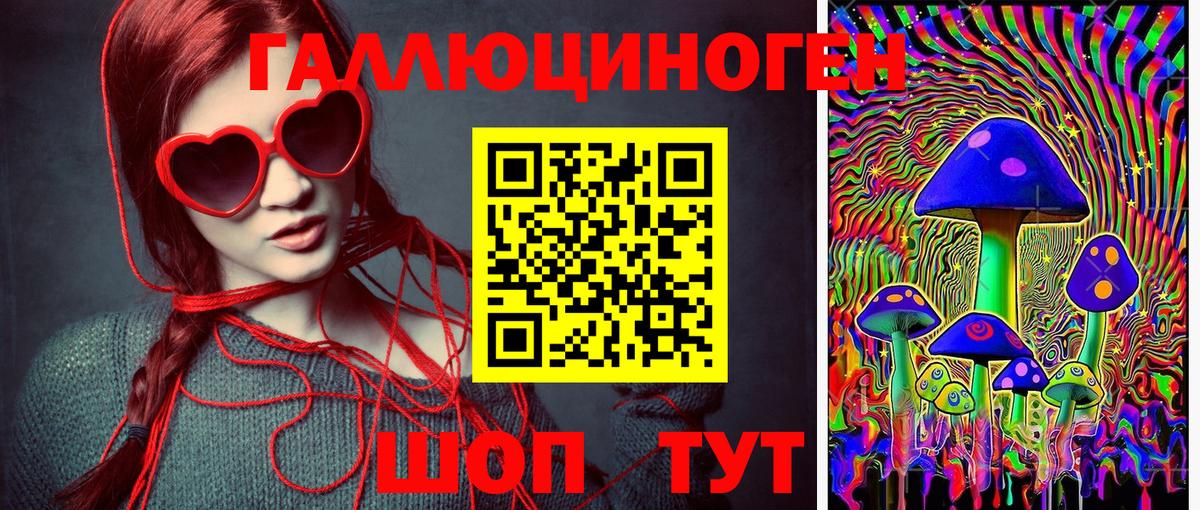 Псилоцибиновые грибы Magic Shrooms Новоуральск