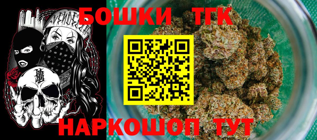Канабис MAZAR Новоуральск